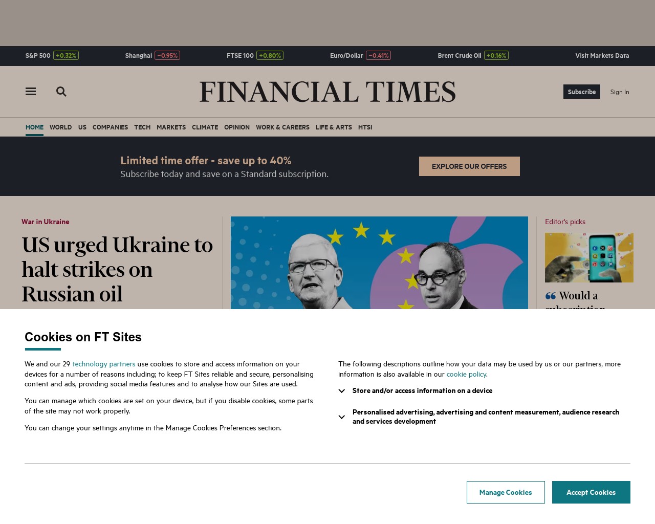 Изображение скриншота сайта - Один з найкращих сайтів, де можна знайти інформацію про фінанси, аудит, бізнес та економіку, є Financial Times