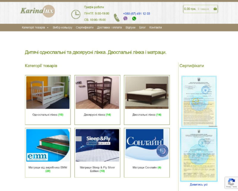 Изображение скриншота сайта - Производитель детских кроватей из дерева - Karinalux.